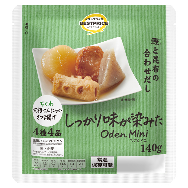 しっかり味が染みたOdenMini(ちくわ入り) 商品画像 (メイン)