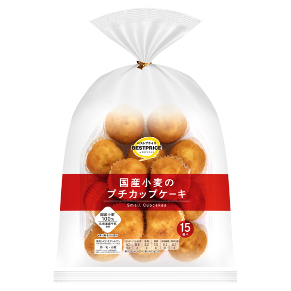 国産小麦のプチカップケーキ 商品画像 (メイン)