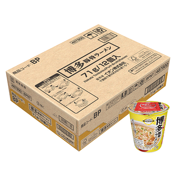 ノンフライ麺 博多豚骨ラーメン<ケース> 商品画像 (メイン)