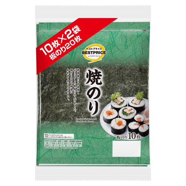 焼きのり(韓国産)2帖 商品画像 (メイン)