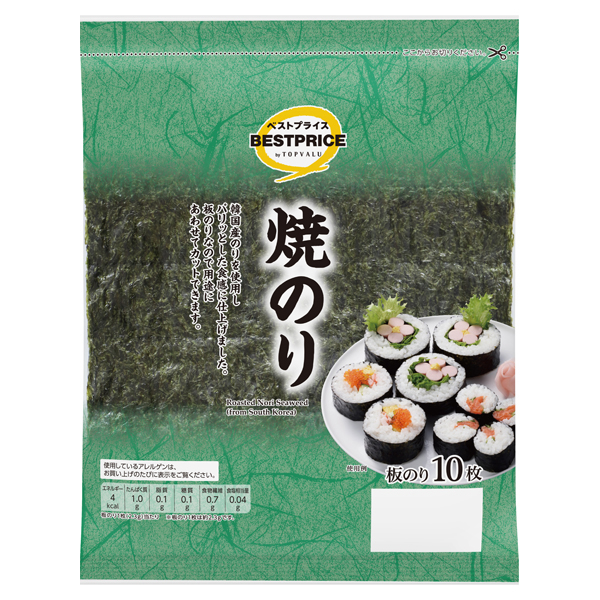 焼のり(韓国産) 商品画像 (メイン)