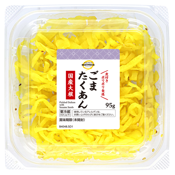 ごまたくあん 商品画像 (メイン)