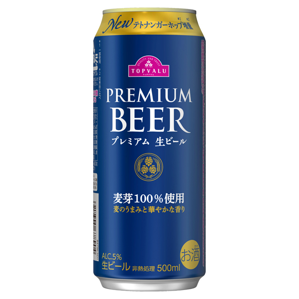 プレミアム生ビール
