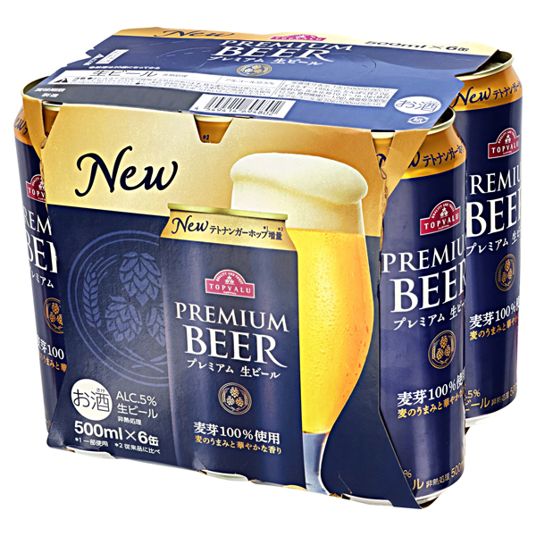 プレミアム生ビール<6缶パック>