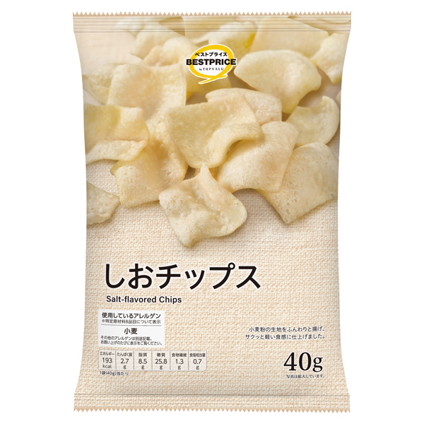 しおチップス 商品画像 (メイン)