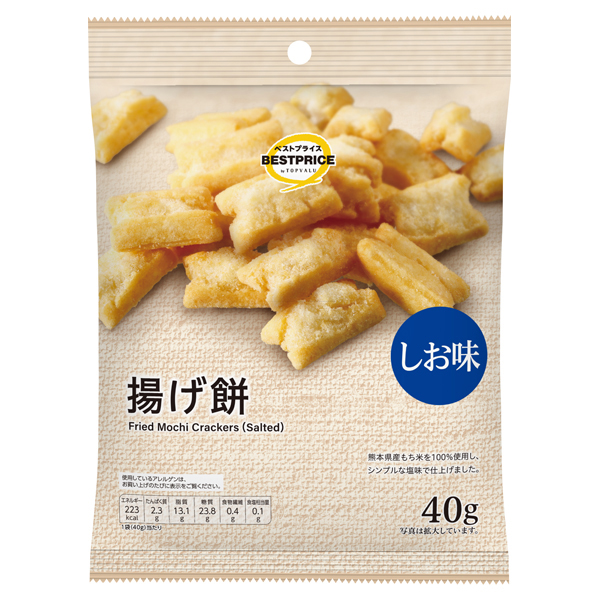 揚げ餅塩味 商品画像 (メイン)