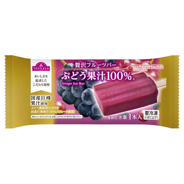 贅沢フルーツバー ぶどう果汁100% 商品画像 (メイン)