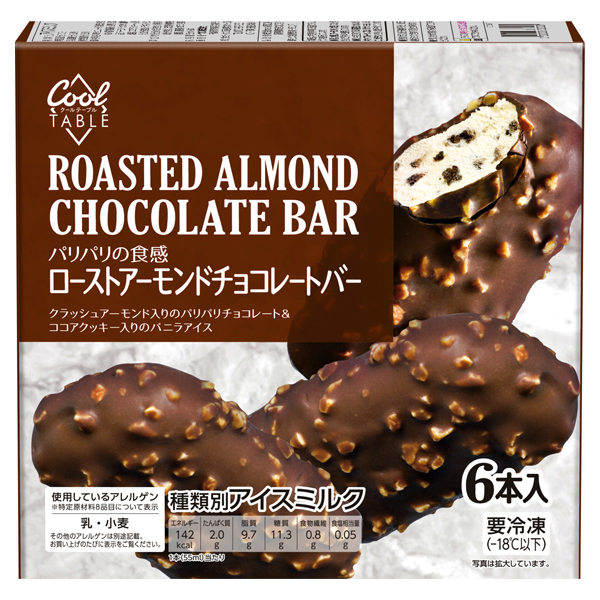 クールテーブル パリパリの食感 ローストアーモンドチョコレートバー 商品画像 (0)