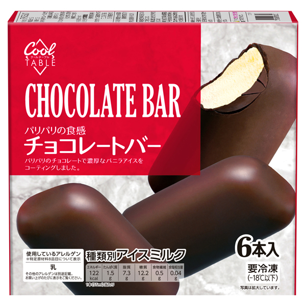 クールテーブル パリパリの食感 チョコレートバー 商品画像 (0)