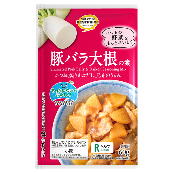 豚バラ大根の素 商品画像 (メイン)