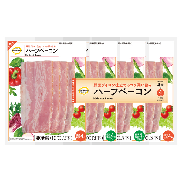ハーフベーコン 商品画像 (メイン)