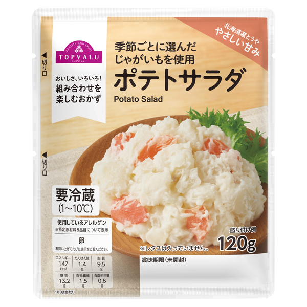 北海道産じゃがいものポテトサラダ 商品画像 (0)
