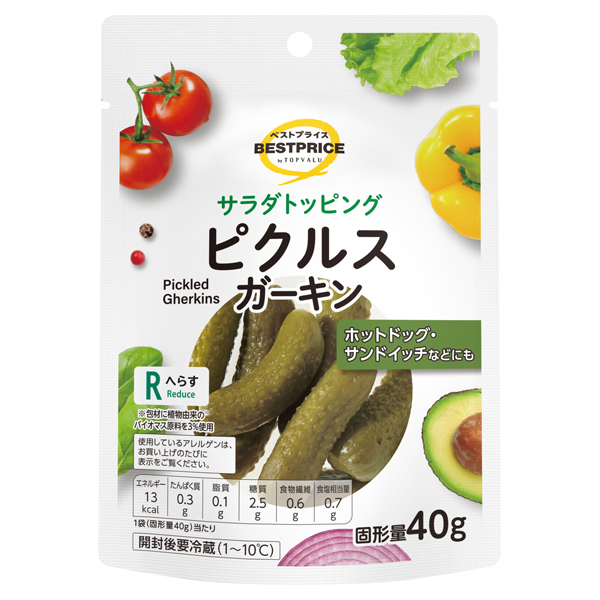 サラダトッピング ピクルスガーキン 商品画像 (メイン)