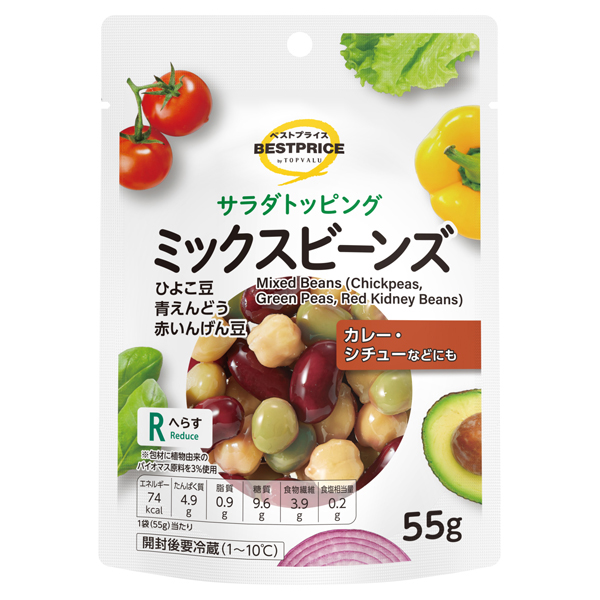 サラダトッピング ミックスビーンズ 商品画像 (メイン)