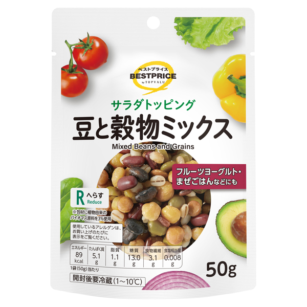 サラダトッピング 豆と穀物ミックス 商品画像 (メイン)