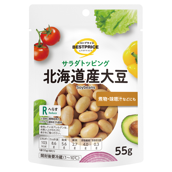 サラダトッピング 北海道産大豆 商品画像 (メイン)