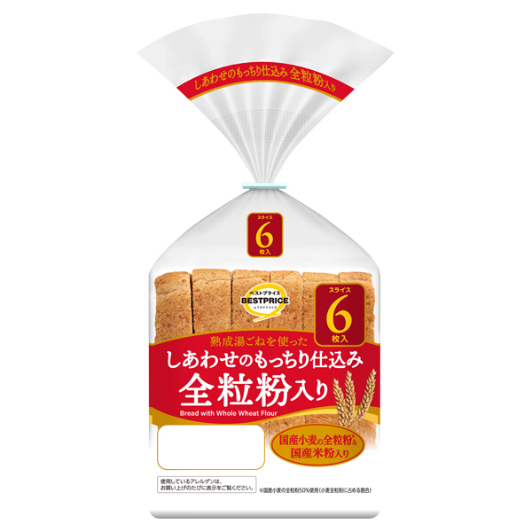 しあわせのもっちり仕込み 全粒粉入り 商品画像 (0)