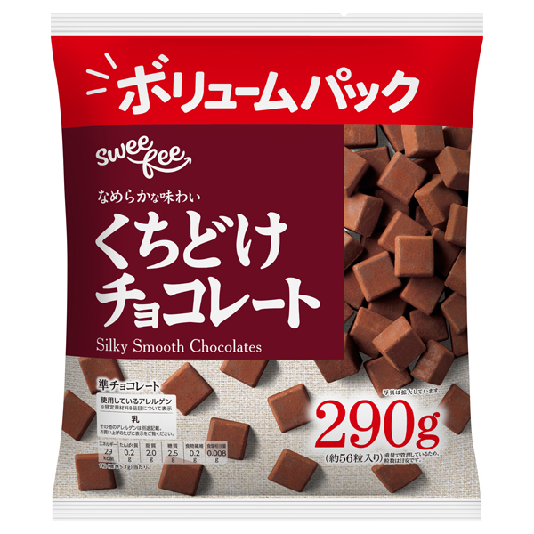 くちどけチョコ　350g×30袋 とろける食感くちどけチョコレート ｜商品情報｜ファミリーマート