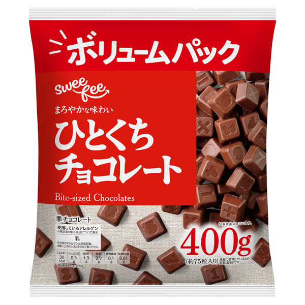 スウィーフィー ひとくちチョコレート -イオンのプライベートブランド