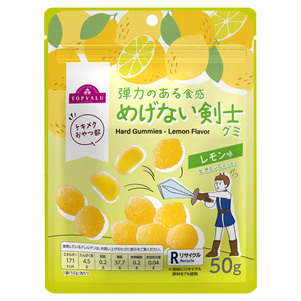 トキメクおやつ部 めげない剣士グミ レモン味 商品画像 (メイン)