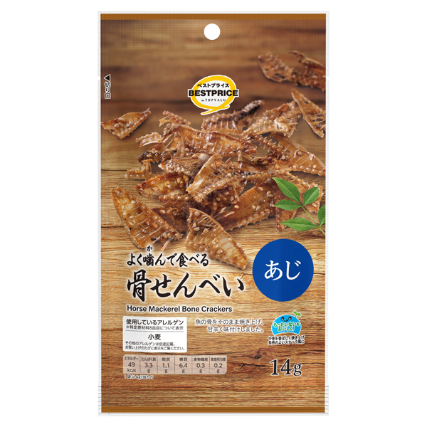 骨せんべい あじ 商品画像 (メイン)