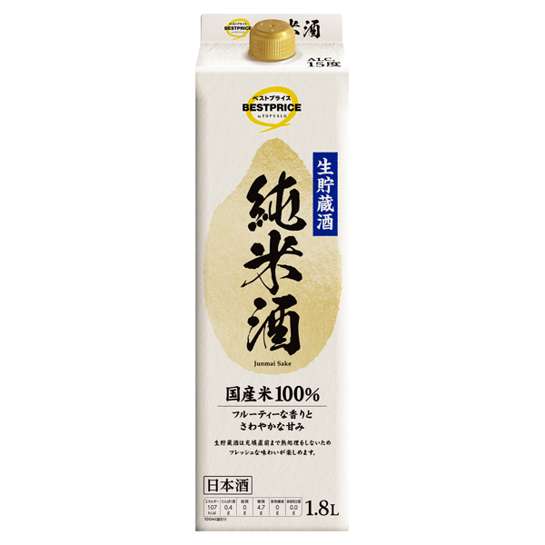 純米酒 商品画像 (メイン)