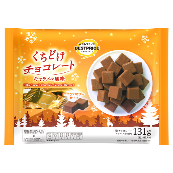 くちどけチョコレート キャラメル風味 商品画像 (メイン)