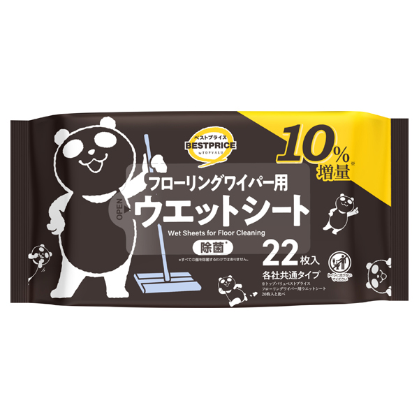ブラックパンダ フローリングウェットシート 商品画像 (メイン)