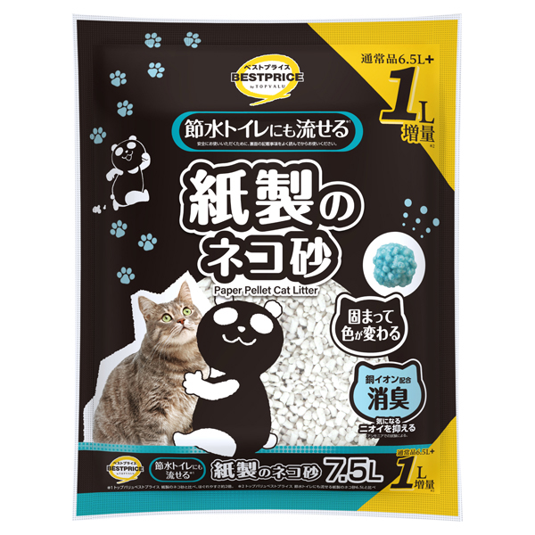 節水トイレにも流せる紙製のネコ砂6.5L+1.0L増量(パンダ企画) 商品画像 (メイン)