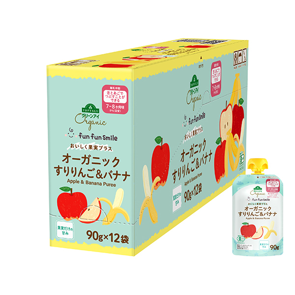 オーガニック fun fun smile すりりんご&バナナ<ボール> 商品画像 (メイン)