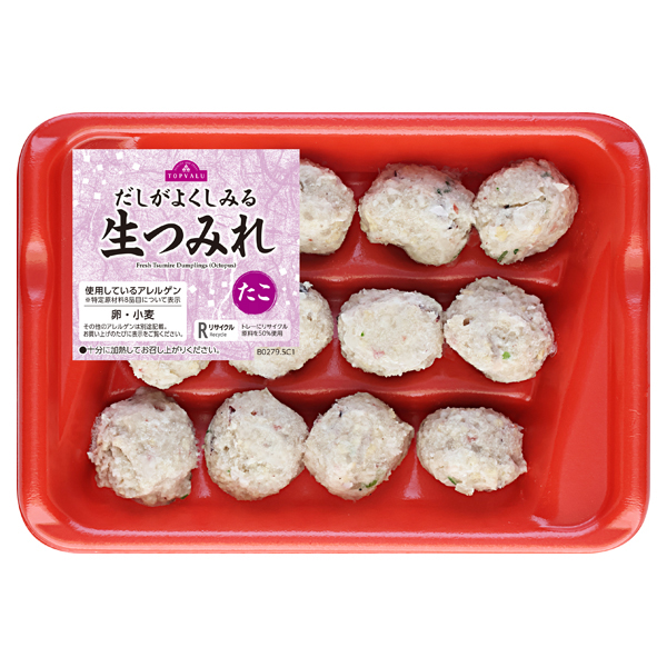 だしがよくしみる生つみれ(たこ) 12粒入 商品画像 (メイン)