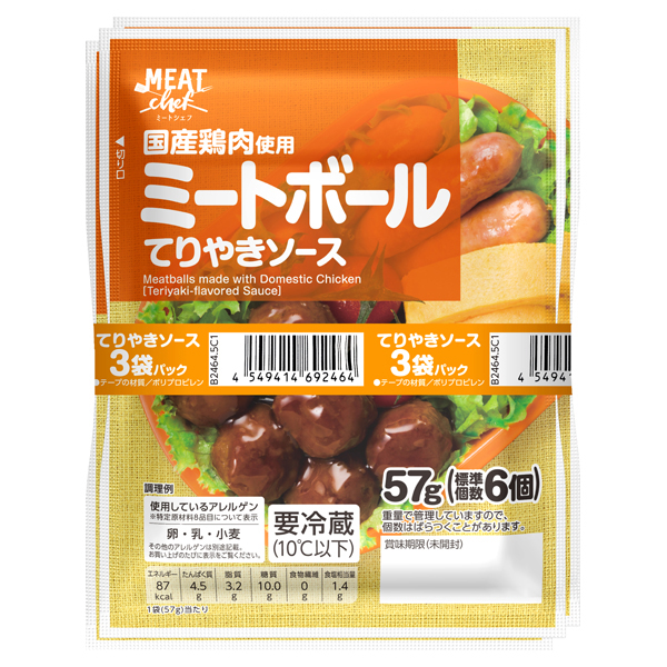 極上美品！Hot Buttered 6’2” お買い得！ オリジナルマット(SeaDek)付ハードクーラーボックス (サイズ:25L