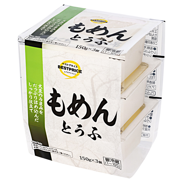 もめんとうふ(関東・信越・東北) 商品画像 (メイン)