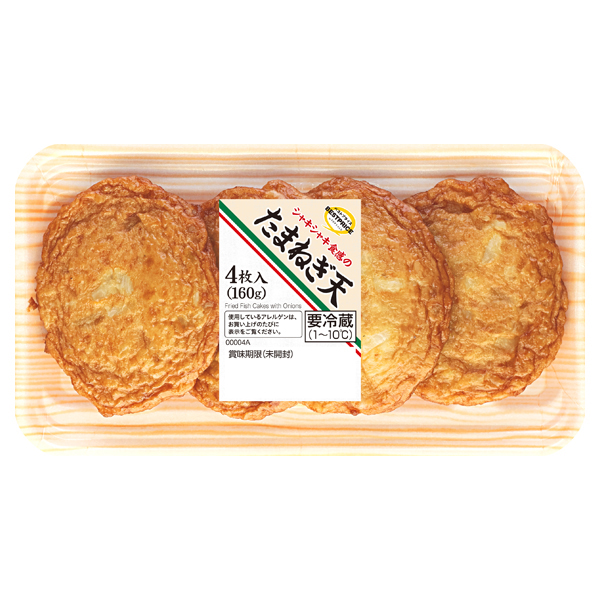 シャキシャキ食感のたまねぎ天 商品画像 (メイン)