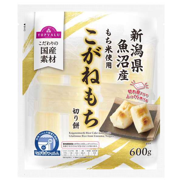 新潟県魚沼産もち米使用 こがねもち 商品画像 (メイン)