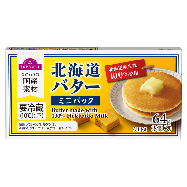 北海道バター ミニパック 商品画像 (メイン)