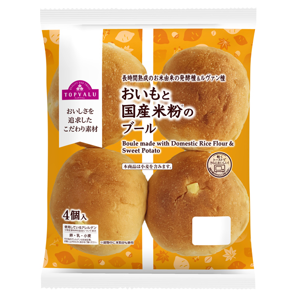 おいもと国産米粉のブール 商品画像 (メイン)