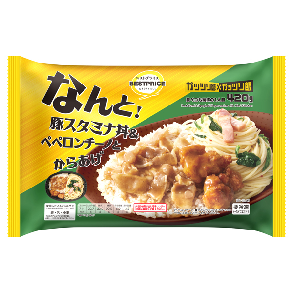 豚スタミナ丼&ぺペロンチーノとからあげ 商品画像 (メイン)