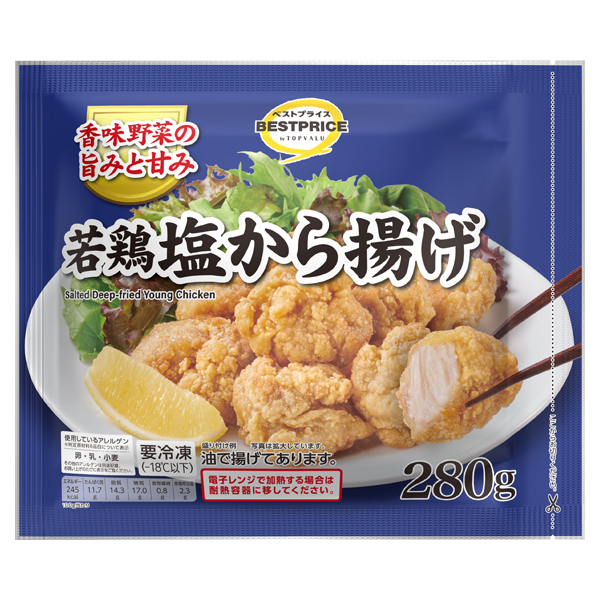 若鶏塩から揚げ 商品画像 (メイン)