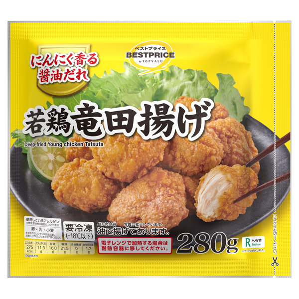 若鶏竜田揚げ 商品画像 (メイン)