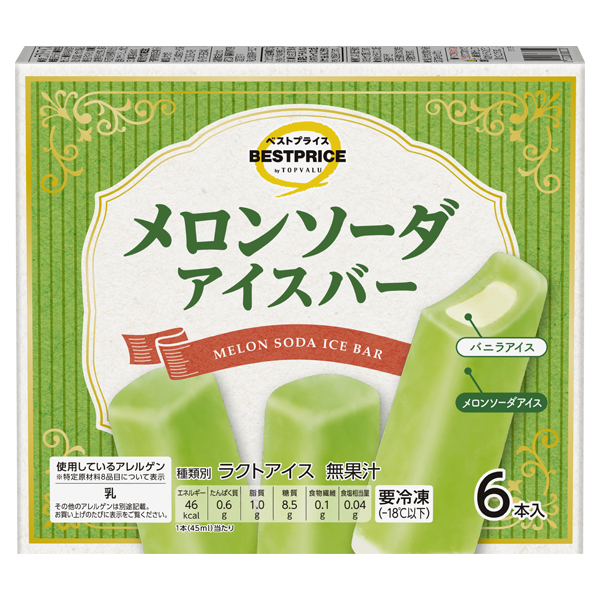 メロンソーダアイスバー 商品画像 (0)