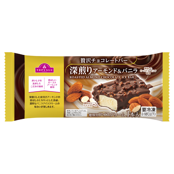 贅沢チョコレートバー 深煎りアーモンド&バニラ 商品画像 (メイン)