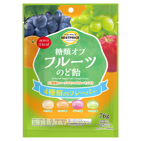 糖類オフ フルーツのど飴 商品画像 (メイン)