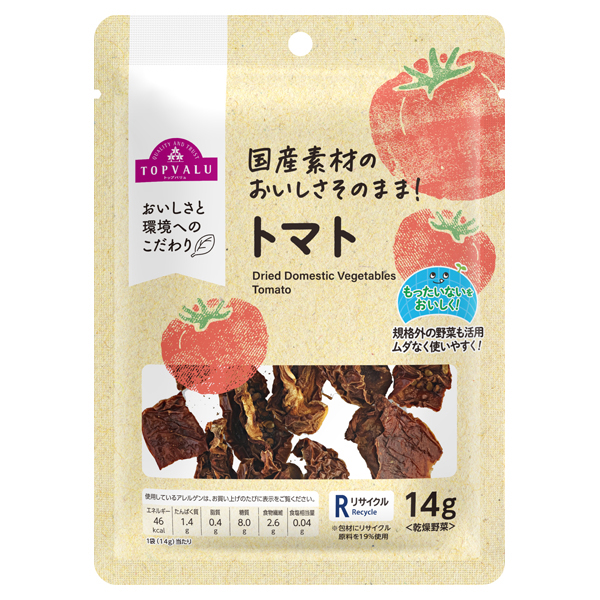 トマト 商品画像 (メイン)