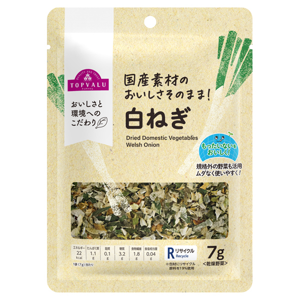 白ねぎ 商品画像 (メイン)