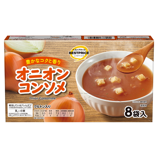 オニオンコンソメ 商品画像 (0)