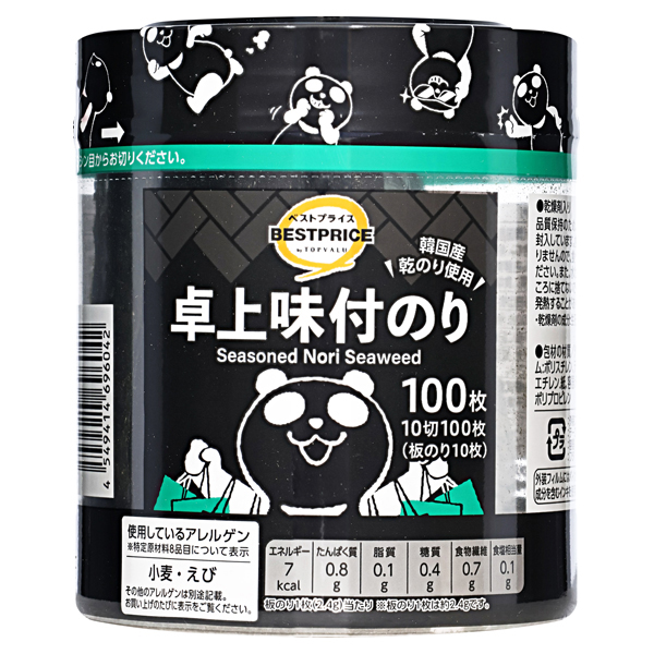 のりさん専用 卓上味付けのり -イオンのプライベートブランド TOPVALU(トップバリュ