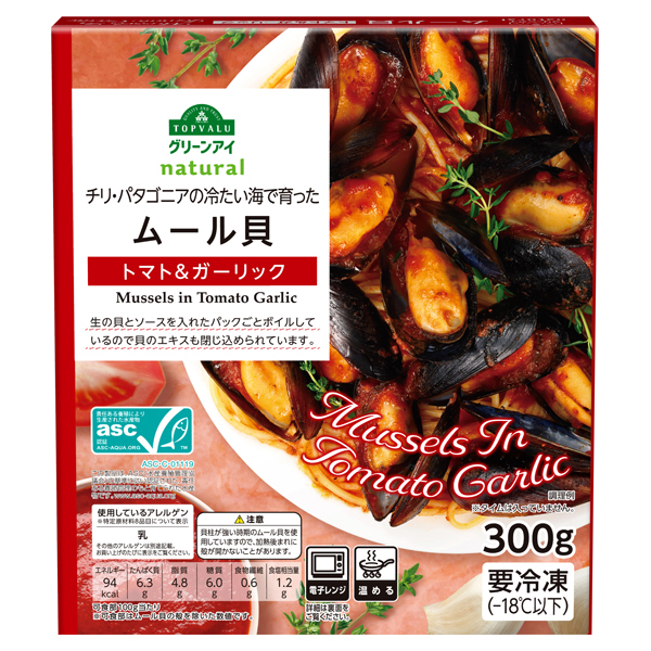 ASC認証ムール貝トマト&ガーリック(-18℃) 商品画像 (メイン)