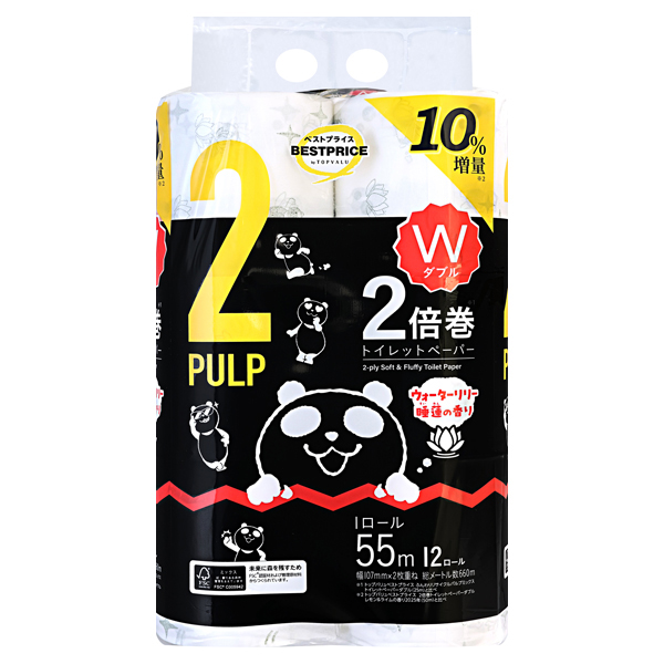 ブラックパンダプリントトイレットペーパーダブル 商品画像 (メイン)