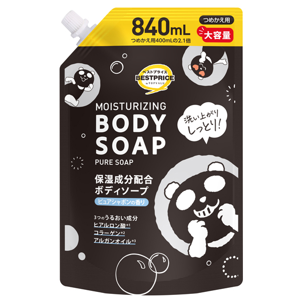 ブラックパンダ ボディソープ ピュアシャボンの香り 商品画像 (メイン)